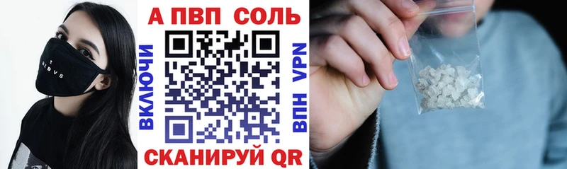 даркнет клад  Александров  Alpha-PVP Crystall 
