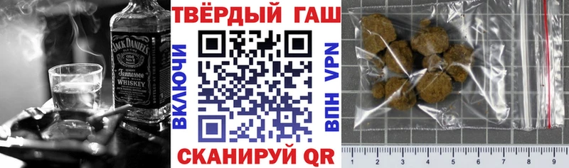 ГАШ ice o lator  Александров 