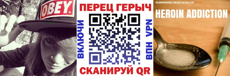 купить  сайты  Александров  ГЕРОИН VHQ 