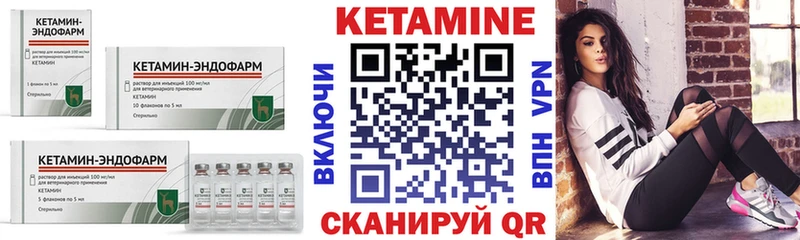 darknet наркотические препараты  даркнет сайт  Александров  Кетамин VHQ 