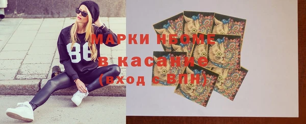 гашиш Абдулино