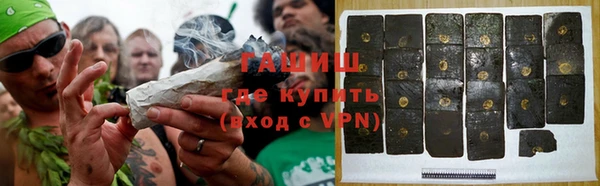 бутират Пролетарск