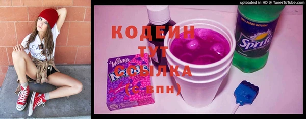 mix Абинск