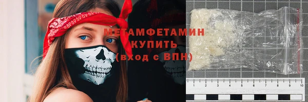 2c-b Абаза
