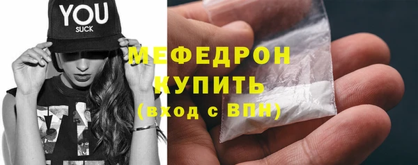 меф VHQ Приозерск