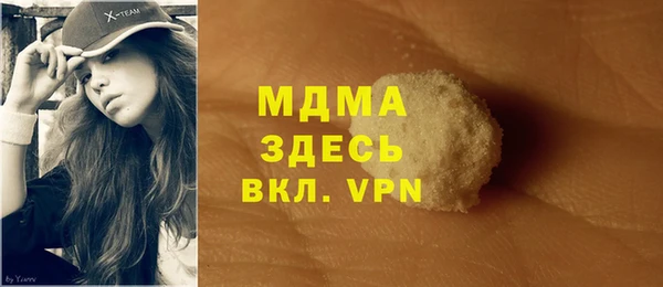 2c-b Абаза