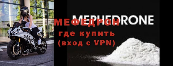 меф VHQ Приозерск