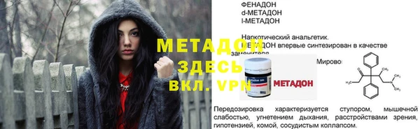 mix Абинск