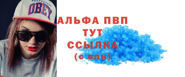 гашиш Абдулино