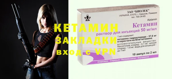mix Абинск