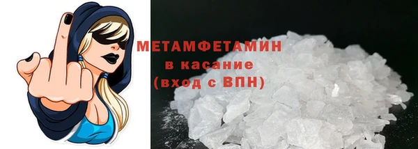 2c-b Абаза