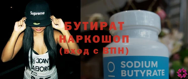 мефедрон мука Протвино