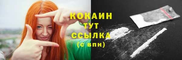 гашиш Абдулино