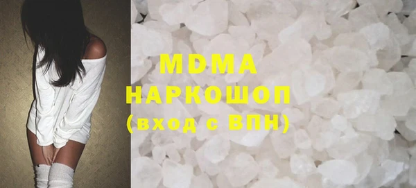 mix Абинск