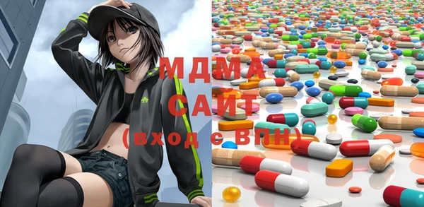 гашиш Абдулино