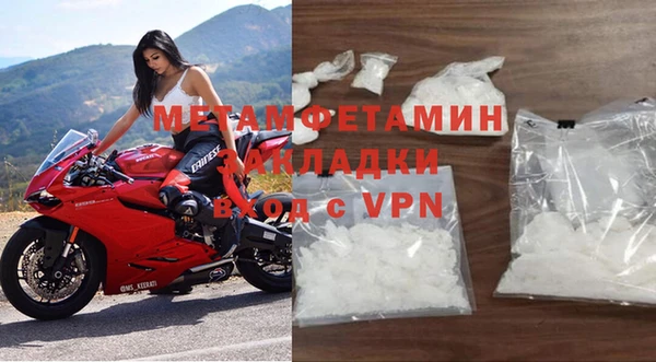 2c-b Абаза