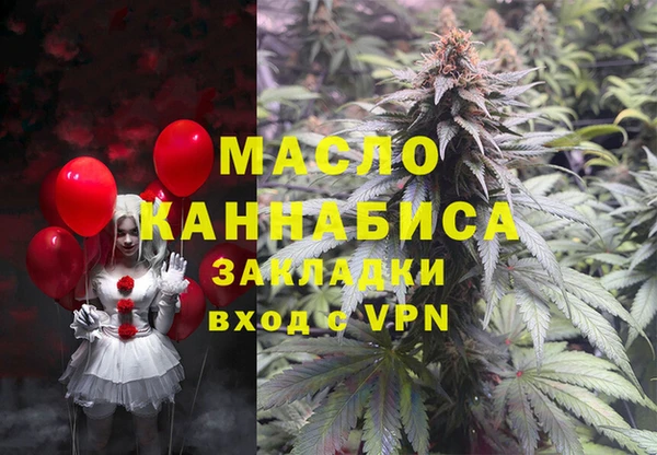 2c-b Абаза