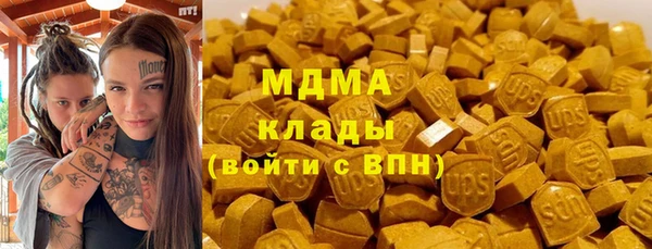 гашиш Абдулино