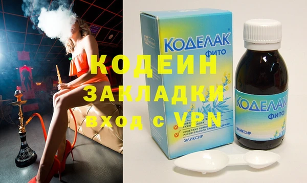 мефедрон мука Протвино