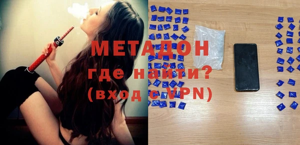 гашиш Абдулино