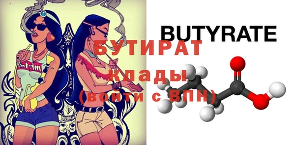 mix Абинск