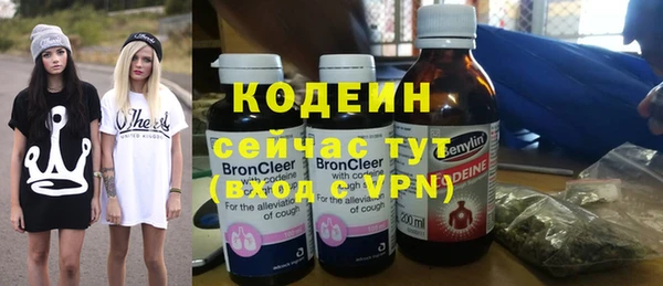 mix Абинск