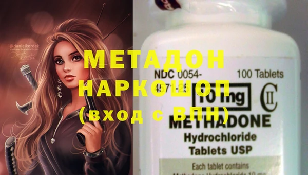 mix Абинск