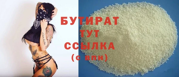 2c-b Абаза