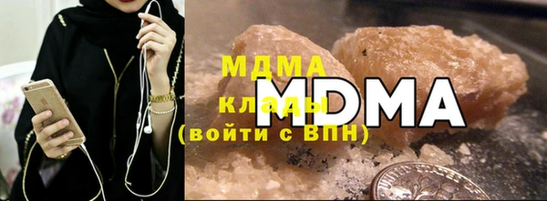 бутират Пролетарск