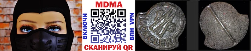закладка  Александров  МДМА кристаллы 