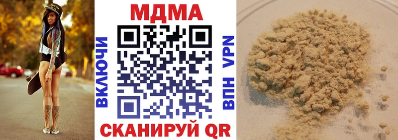 MDMA VHQ Александров