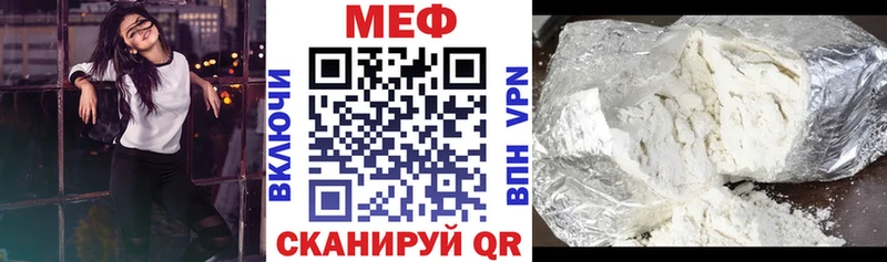 наркота  нарко площадка телеграм  Мефедрон VHQ  Александров 