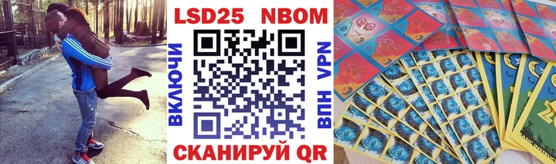 Наркотические марки 1500мкг Александров